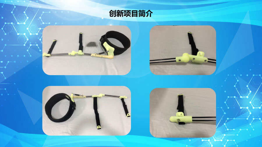 夢(mèng)輝微步（康復(fù)、訓(xùn)練、運(yùn)動(dòng)的可穿戴外骨骼助行）ppt1-14.jpg